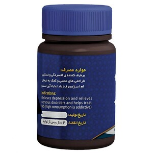 ترکیب گیاهی تین فیل عافیت گستر (45 گرم)