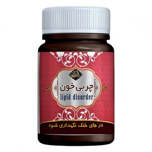 ترکیب گیاهی چربی خون عافیت گستر (45 گرم)