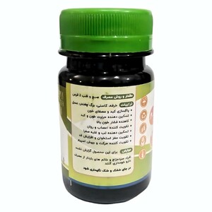 ترکیب گیاهی سبزینه عافیت گستر (40 گرم)