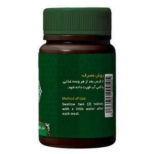 ترکیب گیاهی طحال عافیت گستر (45 گرم)