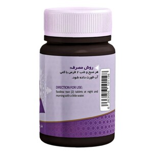 ترکیب گیاهی کاشم عافیت گستر (45 گرم)