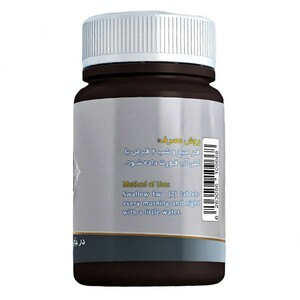 ترکیب گیاهی مسخن عافیت گستر (45 گرم)