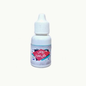 روغن گل سرخ عافیت گستر (20 سی سی)