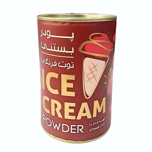 پودر بستنی توت فرنگی ماهان (400 گرم)