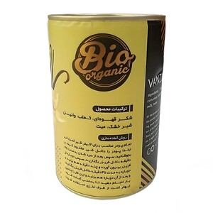 پودر بستنی وانیلی ماهان (400 گرم)