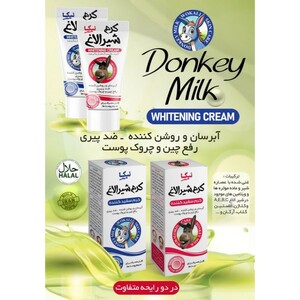 کرم شیر الاغ نیکا (50 گرم)