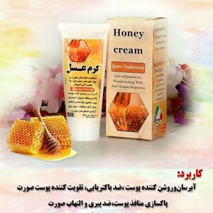 کرم عسل نیکا (30 گرم)