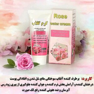کرم گلاب اعلاء نیکا (50 گرم)