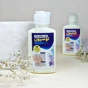 لوسیون رفع موهای زائد نیکا (100 گرم)