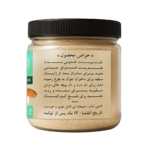 پودر کاچی سپیدار (200 گرم)