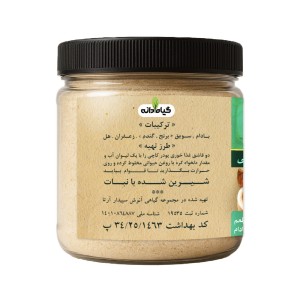 پودر کاچی سپیدار (200 گرم)