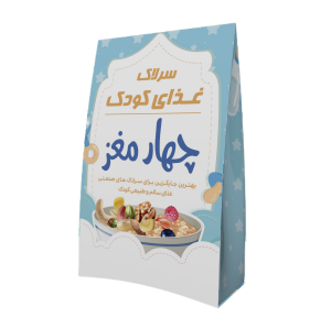 غذای کودک چهارمغز سپیدار (150 گرم)