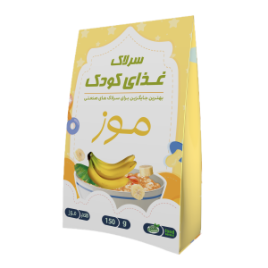 غذای کودک موز سپیدار (150 گرم)