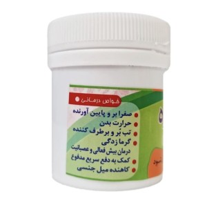 اسفرزه سرد کننده قرصی غدیر