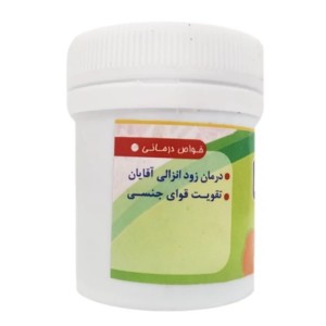 کراویا قرصی غدیر