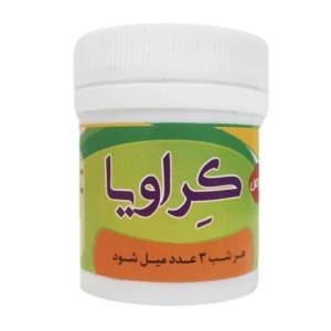 کراویا قرصی غدیر