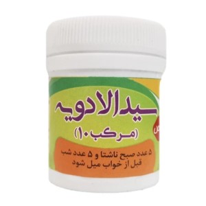 مرکب ده سیدالادویه قرصی غدیر
