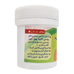 مرکب ده سیدالادویه قرصی غدیر