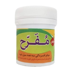 مفرح زعفران قرصی غدیر