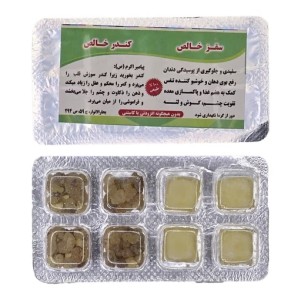 کندر سقز ورقه ای