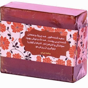 صابون زردچوبه گلیسیرینه دارونامه - پاپک (100 گرم)