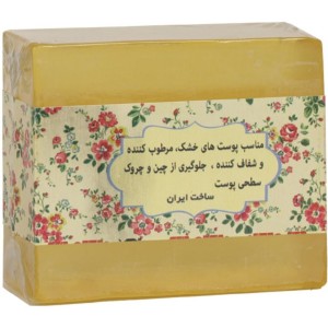 صابون بادام تلخ گلیسیرینه دارونامه - پاپک (100 گرم)