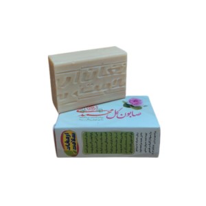 صابون گل محمدی ارمغان سلامت (85 گرم)