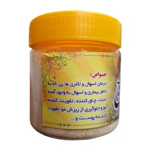 سویق برنج رضوان (200 گرم)