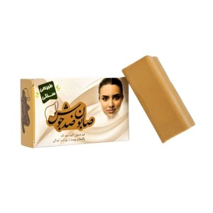 صابون ضدجوش ارمغان سلامت (70 گرم)