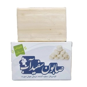 صابون سفیدآب ارمغان سلامت (70 گرم)