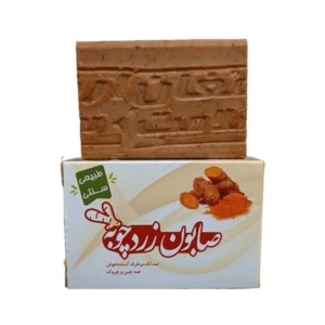 صابون زردچوبه ارمغان سلامت (85 گرم)