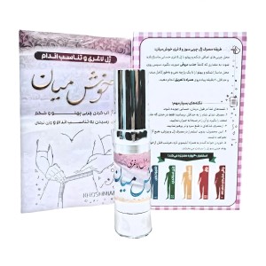 ژل لاغری خوش میان طیبستان (80 گرم)