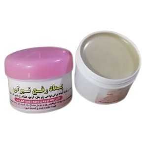 پماد رفع تیرگی نیکا