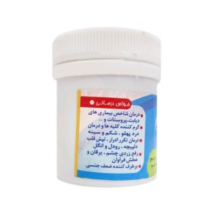 مرکب چهار حب البلسان عسلی غدیر