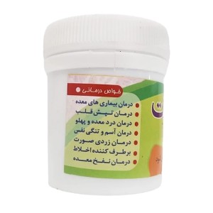 مرکب دو زنجبیلات قرصی غدیر