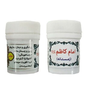 زمستانه امام کاظم (علیه السلام)