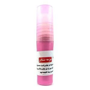 سرمه نشادر توتیا