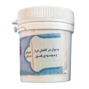 فتق وج خوراکی