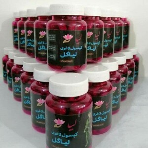 کپسول لاغری لیاگل (50 گرم)