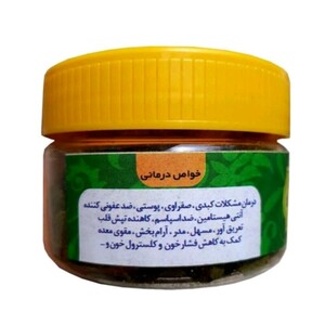 برگ شاهتره قرصی مفردات غدیر (100 گرم)