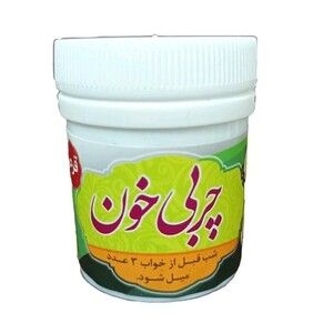 چربی خون شبت قرصی غدیر