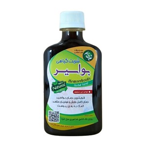 شربت بواسیر غدیر (250 گرم)