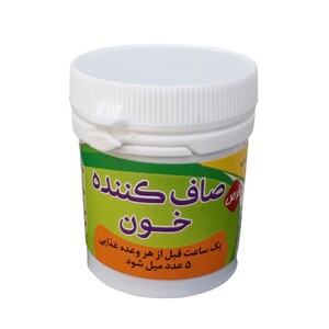 صاف کننده خون قرصی غدیر