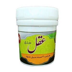 عقل سلق قرصی غدیر
