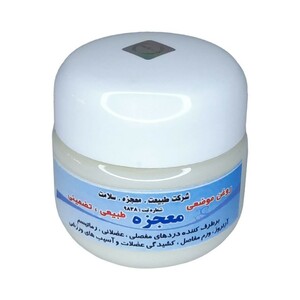 پماد ضد درد مفاصل معجزه (50 گرم)