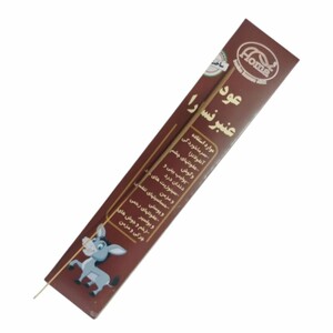 عود عنبرنسارا هما (بسته 10 عددی)