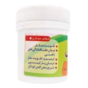عقل سلق قرصی غدیر