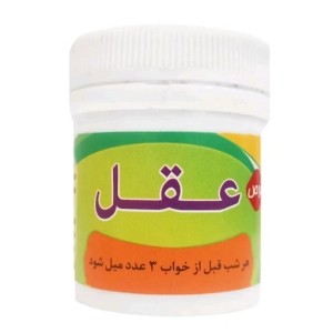 عقل سلق قرصی غدیر