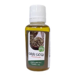 روغن رازیانه (45 سی سی)