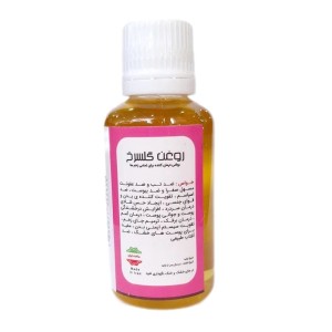 روغن گل سرخ (45 سی سی)